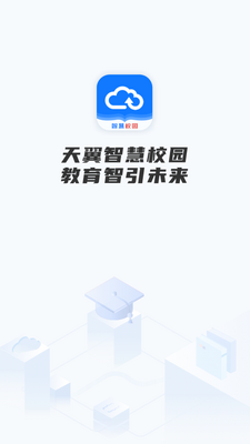 �ն��ǻ�У԰app��ͼ0