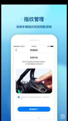 ���ճ���app���յ綯����ͼ0