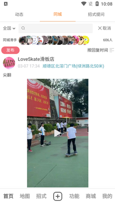 ����Ԫ����app��ͼ3