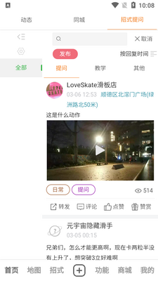 ����Ԫ����app��ͼ2