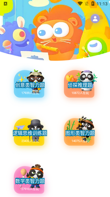 ����̽��app��ͼ2