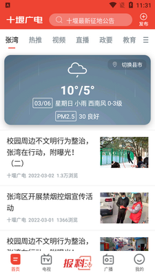 ʮ�߹��app�ٷ����ͼ1