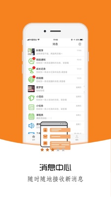 ͩ�����app�ٷ����ͼ0