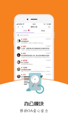 ͩ�����app�ٷ����ͼ1