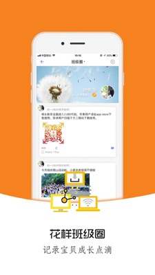 ͩ�����app�ٷ����ͼ2