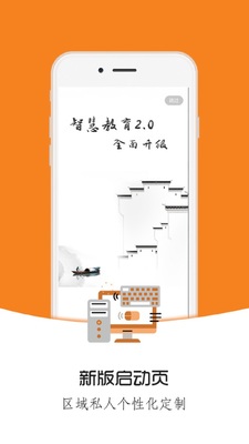 ͩ�����app�ٷ����ͼ4