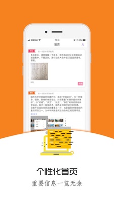 ͩ�����app�ٷ����ͼ3