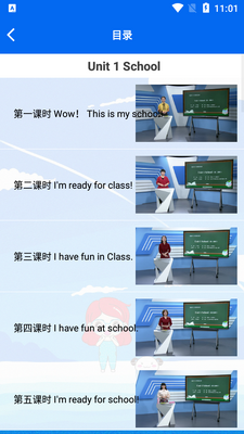 һ�꼶����Ӣ��Ƶ��app��ͼ0