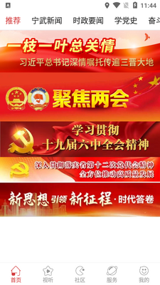 �ǻ�����app��ͼ2