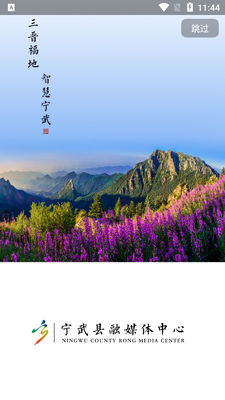 �ǻ�����app��ͼ3