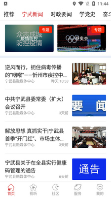 �ǻ�����app��ͼ1