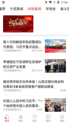 �ǻ�����app��ͼ0