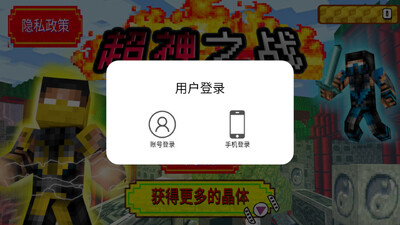 ����֮ս��Ϸ��ͼ3