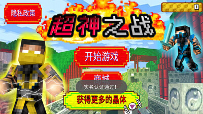 ����֮ս��Ϸ��ͼ2