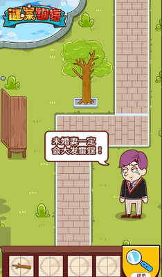 谜案物语游戏截图2