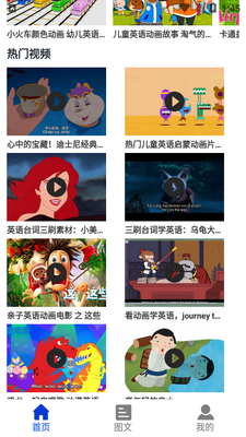 ��ĸ�ɶ�app��ͼ1