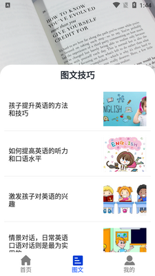 ��ĸ�ɶ�app��ͼ0