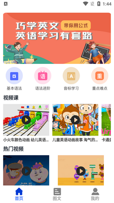 ��ĸ�ɶ�app��ͼ2