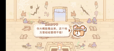 С����˾�����޽���޸İ��ͼ3