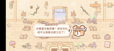 С����˾�����޽���޸İ��ͼ2
