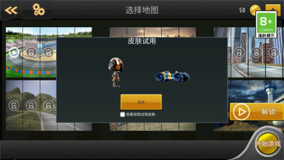 极限卡丁车漂移最新版截图1