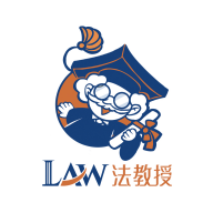 法教授app