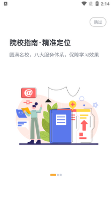 ������app��ͼ4