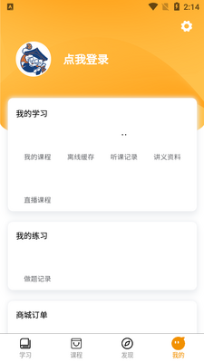 ������app��ͼ0