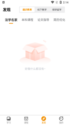 ������app��ͼ1