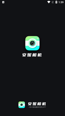 安妮相机app截图3