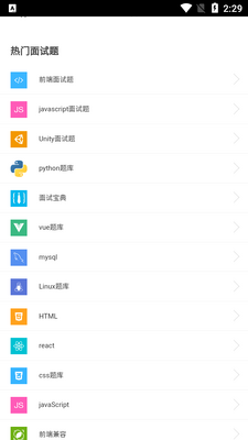 ǰ�����Ա���app��ͼ2