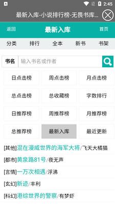 ��η���app��ͼ0
