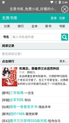 ��η���app��ͼ3