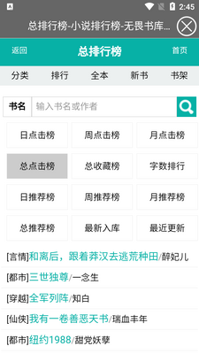 ��η���app��ͼ2