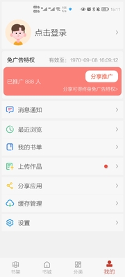 ������app�����ͼ0