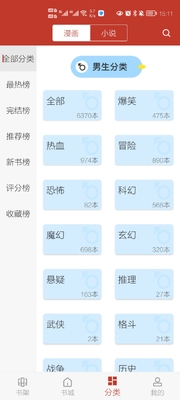 ������app�����ͼ1