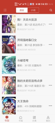 ������app�����ͼ3