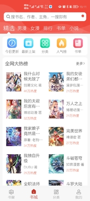 ������app�����ͼ2