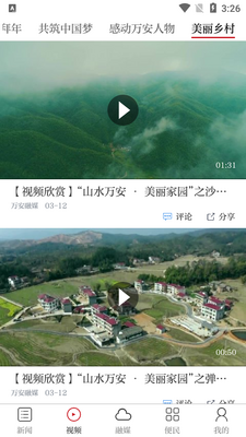 ����ýapp��ͼ1