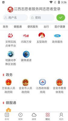 ����ýapp��ͼ0