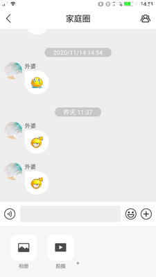 读书郎电话手表截图2