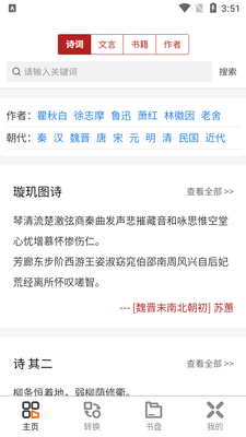 �������app��ͼ4