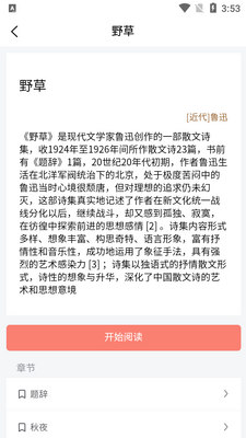 �������app��ͼ1