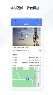 ��������app��ͼ2