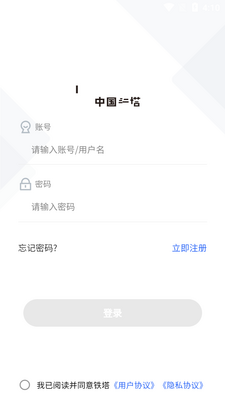 ��������app��ͼ3