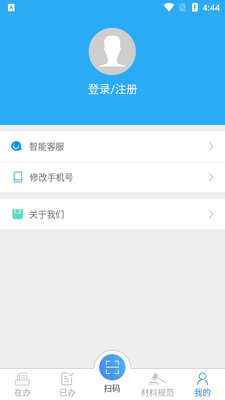 ����e�Ǽ�app��ͼ0