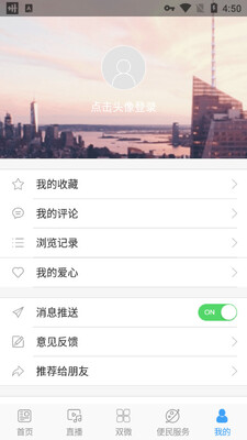 ���巢��app�ٷ����ͼ0