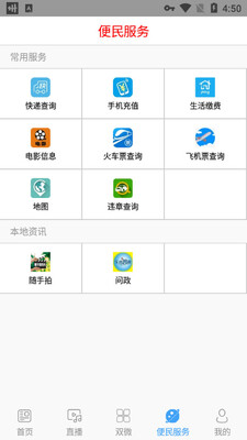 ���巢��app�ٷ����ͼ1