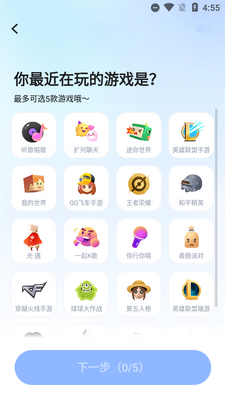 tt����2026�ٷ����°��ͼ2