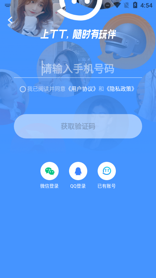 无忧简历app官方最新版下载